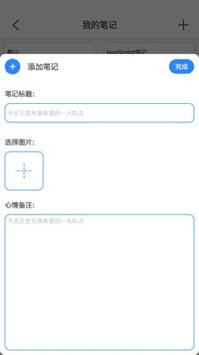 Gemini Pro安卓版app免费下载3