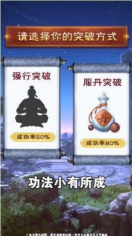 师妹选择器1