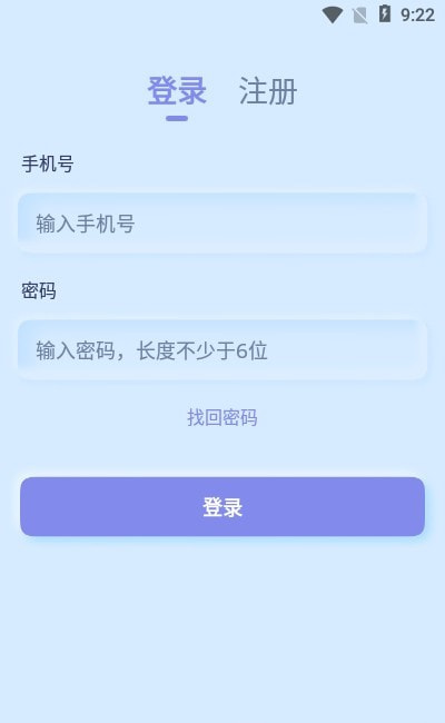 萌马象短视频截图2