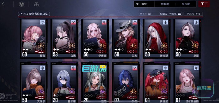 无期迷途8-6怎么过_8-6关卡完美通关攻略