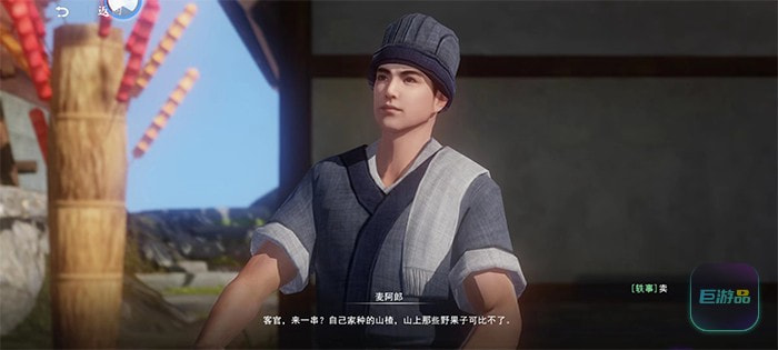 不良人3卖轶事任务攻略郎的位置在哪里