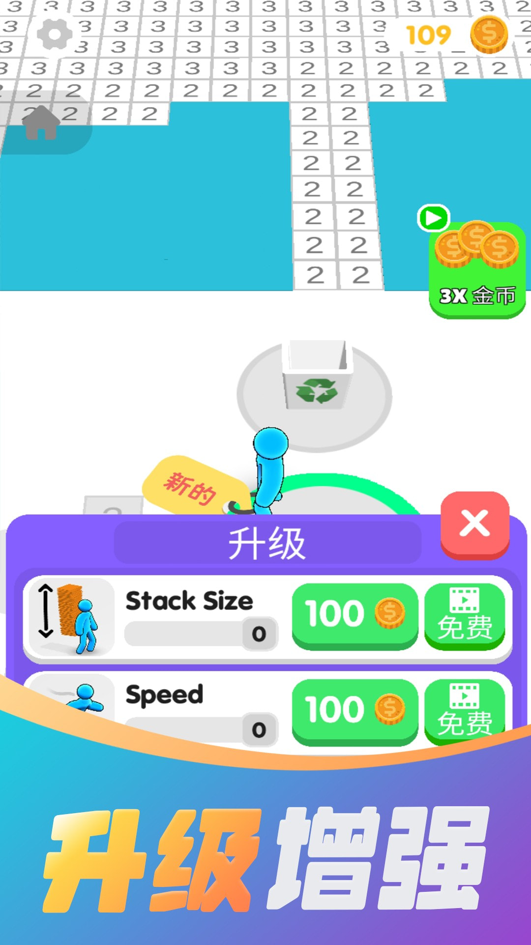 彩色数字3D截图1