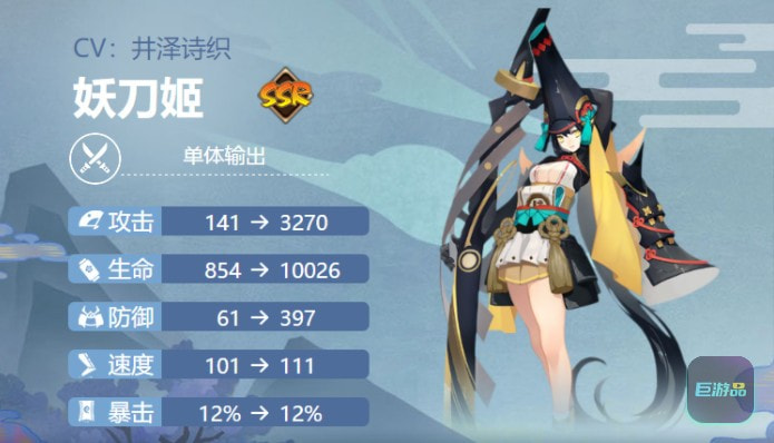 阴阳师妖刀姬值得练吗2022-御魂怎么搭配好