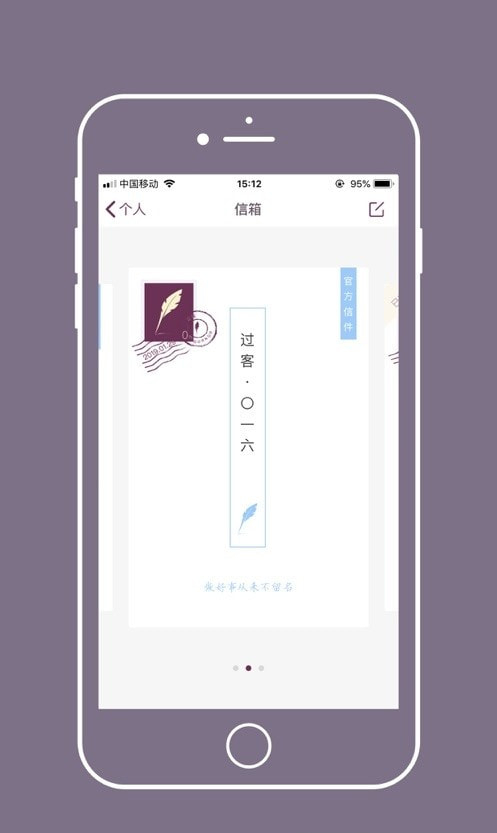 Gorkor app（以信会友）截图2