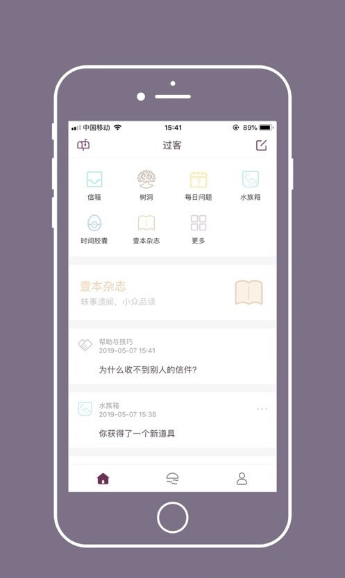 Gorkor app（以信会友）免费最新版1