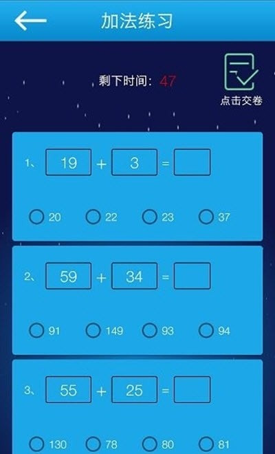 IRED虚拟实训教育截图2