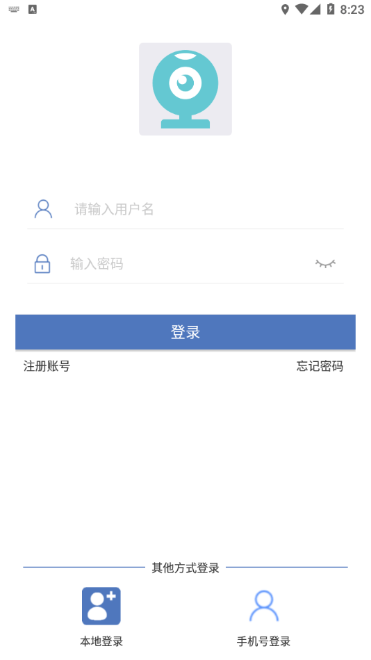 S截图2