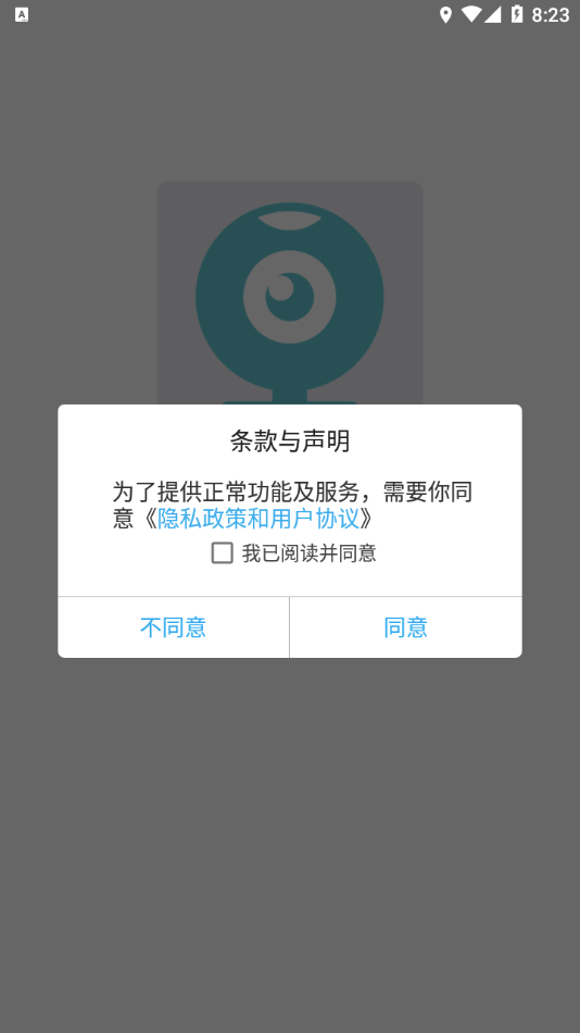 S截图1