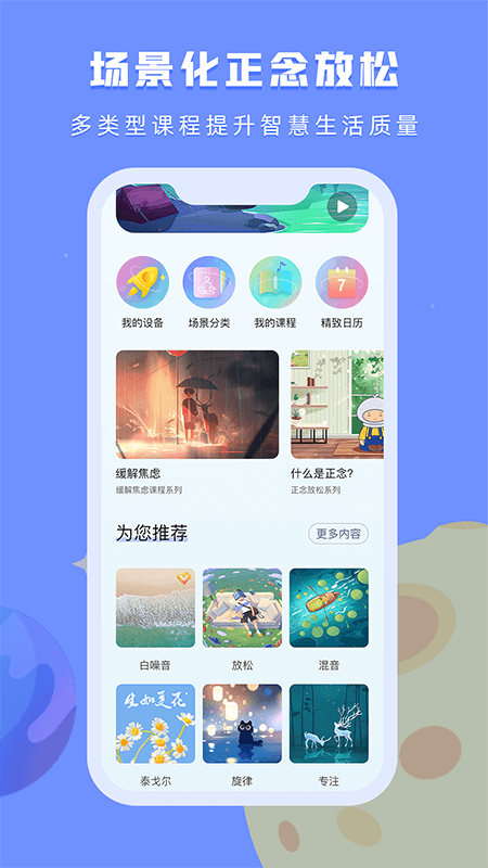 水母星球截图2