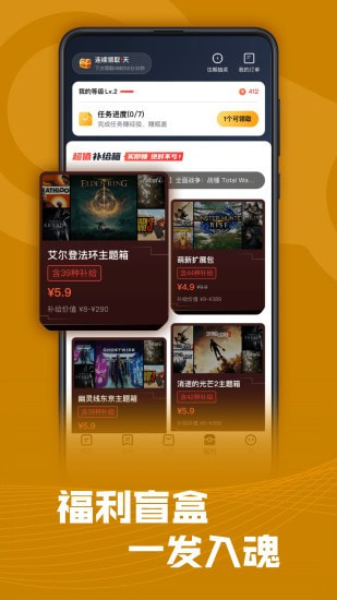 SteamPro超级蒸汽截图4