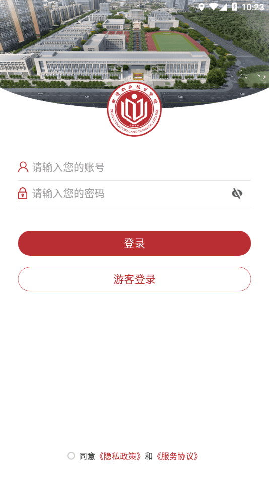 曲职移动截图1