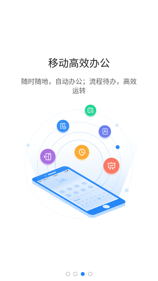 洛新云端截图3