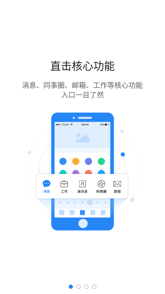 洛新云端截图1