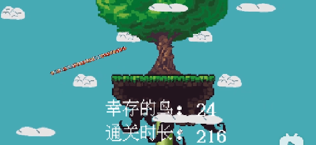 m木糖m自制Flappy Bird截图2