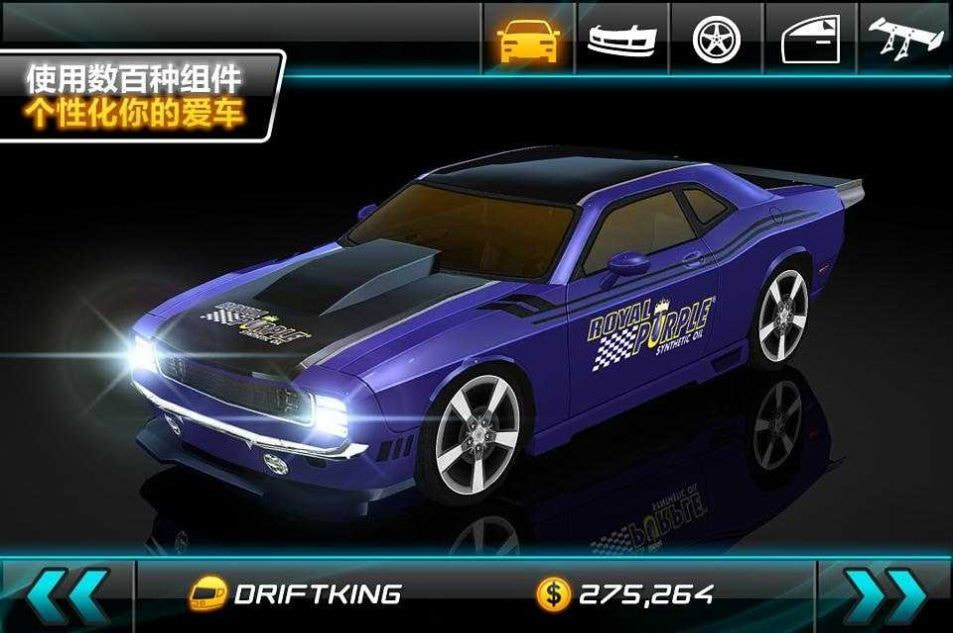 漂移狂热街头亡命之徒(Drift Mania: Street Outlaws LE)截图4