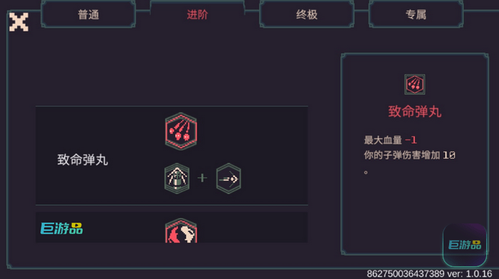 黎明前20分钟艾比进阶天赋怎么点_终极天赋怎么选