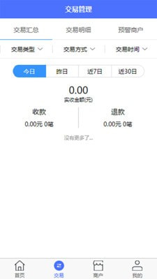 汇签约安卓手机全网通用版3