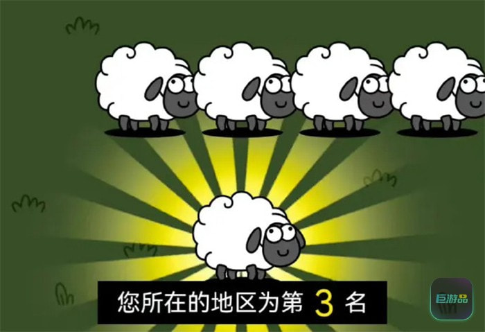 羊了个羊道具怎么用-移出道具怎么获得