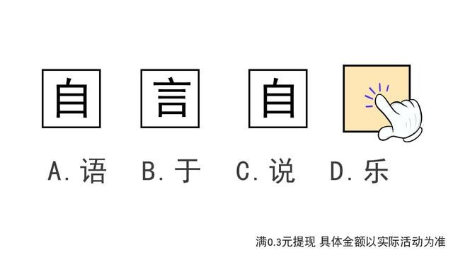 脑图大爆炸截图2