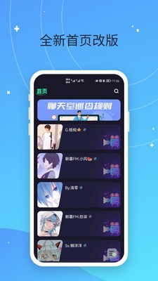 偷星猫app客户端下载去广告版下载5