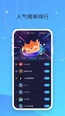 偷星猫app客户端下载去广告版下载1