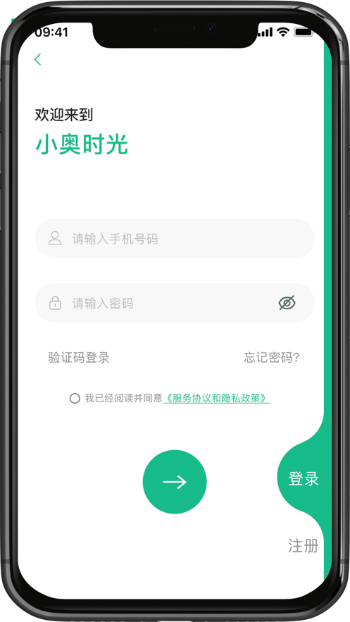 小奥时光1