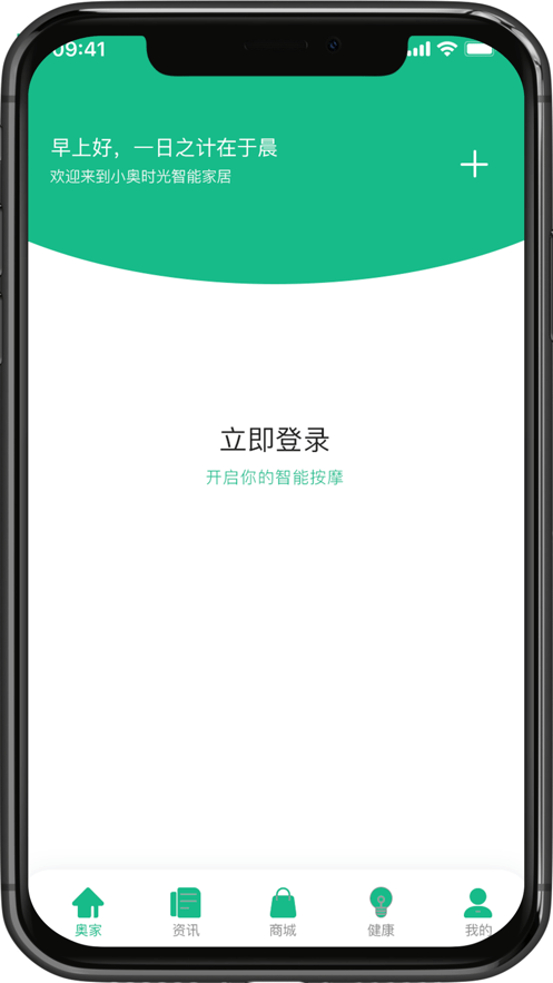 小奥时光0