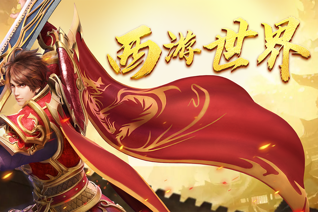 金猴迷失版黑暗光年截图1