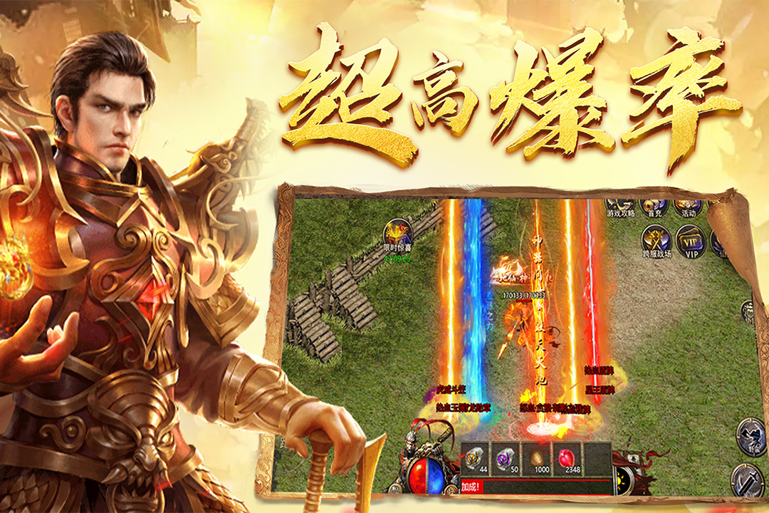 金猴迷失版黑暗光年截图2
