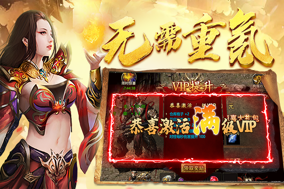 金猴迷失版黑暗光年截图4