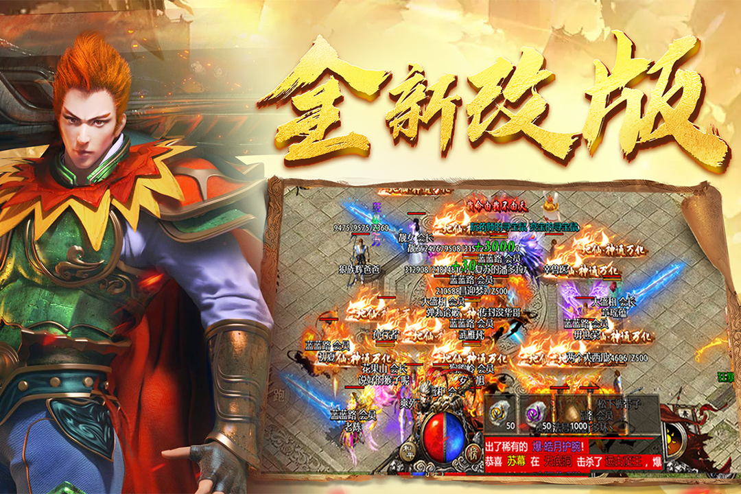 金猴迷失版黑暗光年截图5