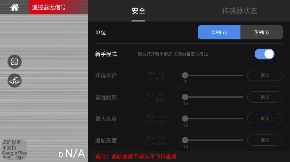 X截图3