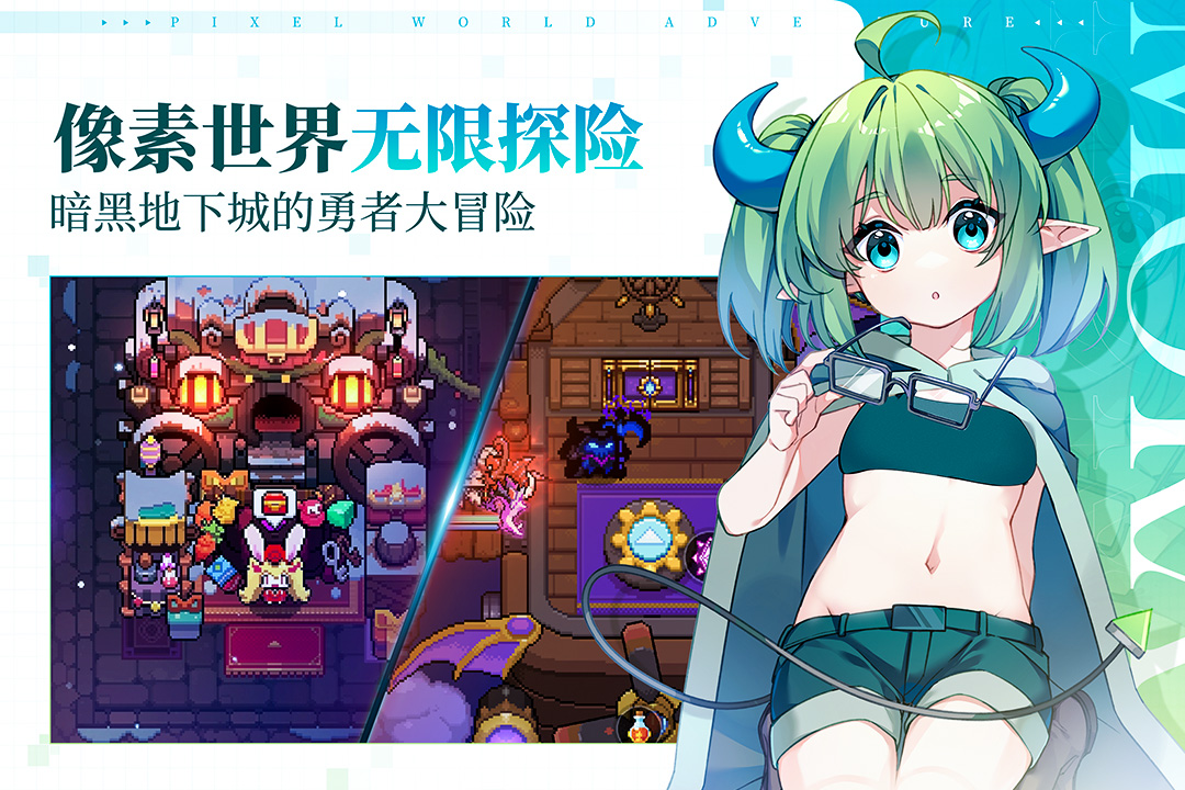 我的勇者最新版截图1