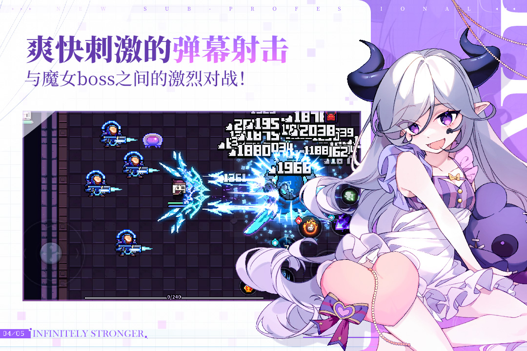 我的勇者无敌版截图3
