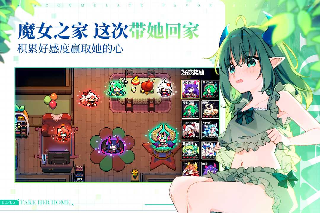 我的勇者无敌版截图5