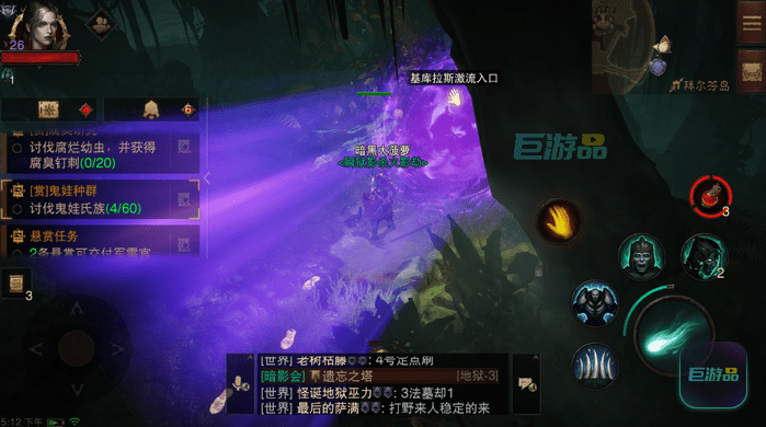 暗黑破坏神不朽基库拉斯激流在哪-具体位置