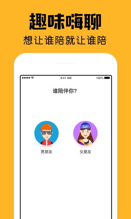 小陪伴记账截图3