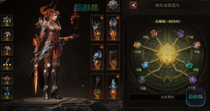 暗黑破坏神不朽法师旋风流BD-技能和装备选择