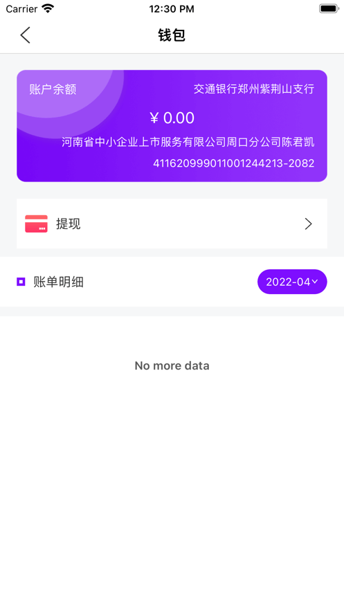 百城联运截图2