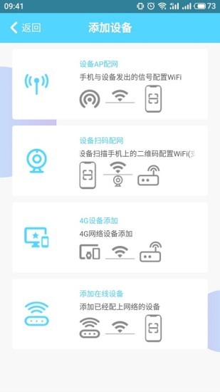 HomeEye截图2