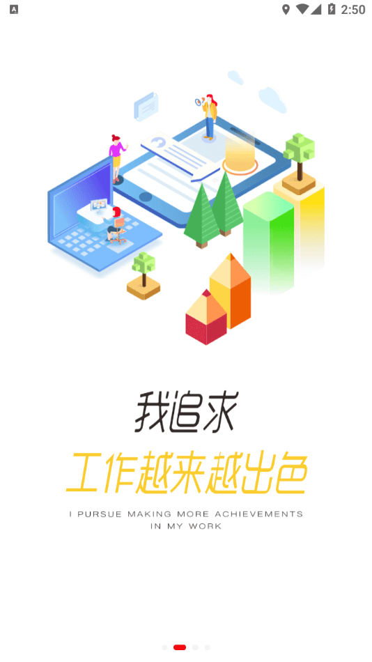 安踏学园截图3