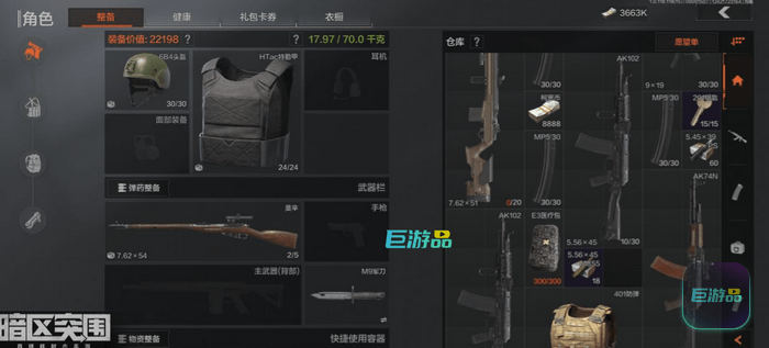 暗区突围酒店突袭几队人_酒店突袭带什么装备