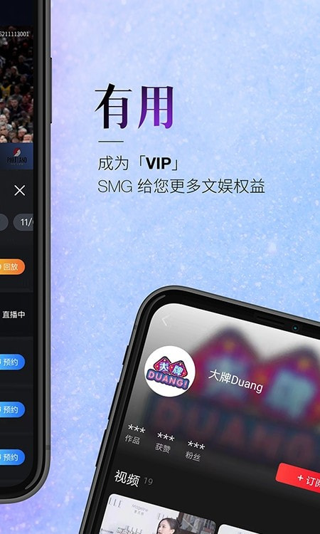 百视TVapp最新版20220