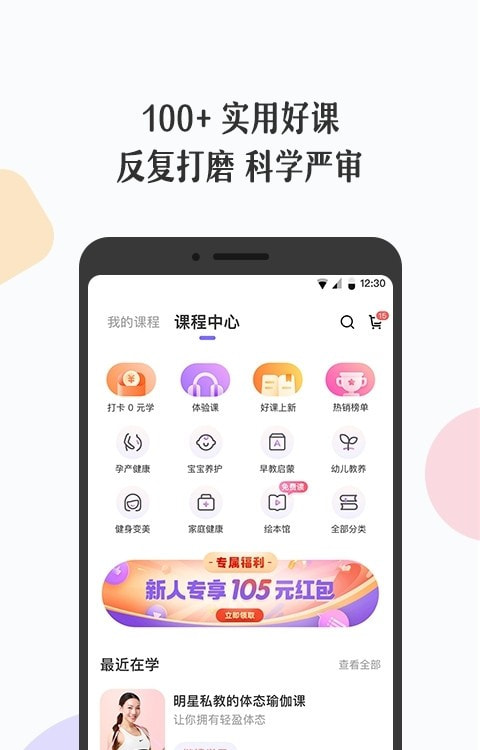 丁香妈妈孕育工具截图2