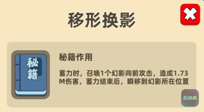 我功夫特牛组合技大全-组合技能秘籍攻略