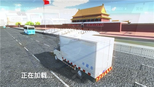 公路货车模拟器Highway Cargo Transport Simulator1