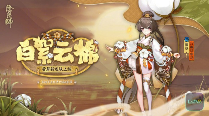 阴阳师萤草哪里多-御魂搭配2022