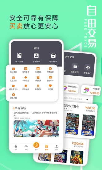 东方炫游截图3