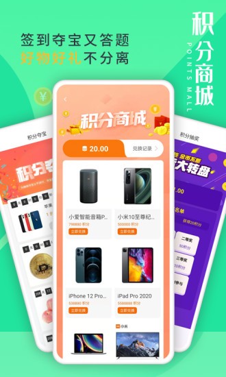 东方炫游截图2