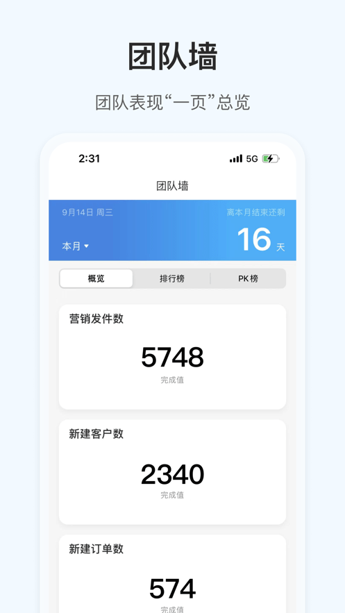 掌上小满免费下载安装2023最新版2